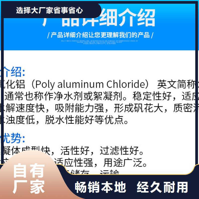三水合乙酸钠价格