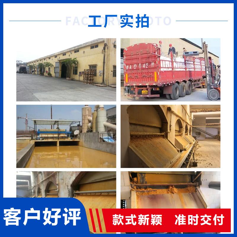 液体聚合氯化铝