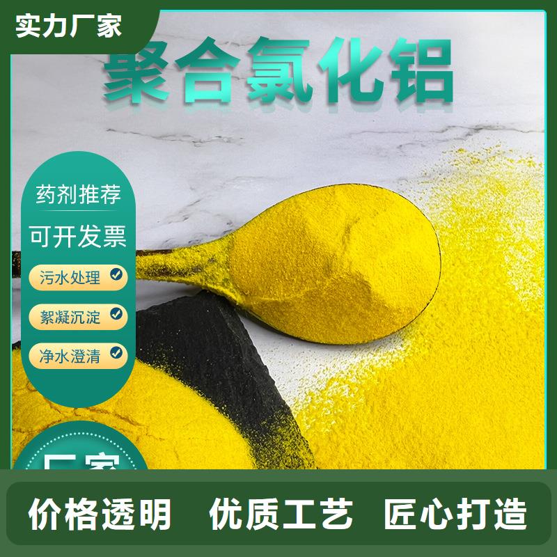 除氟剂厂家价格公道