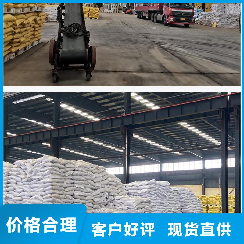 板框聚合氯化铝成本批发----2025/省/市/县
