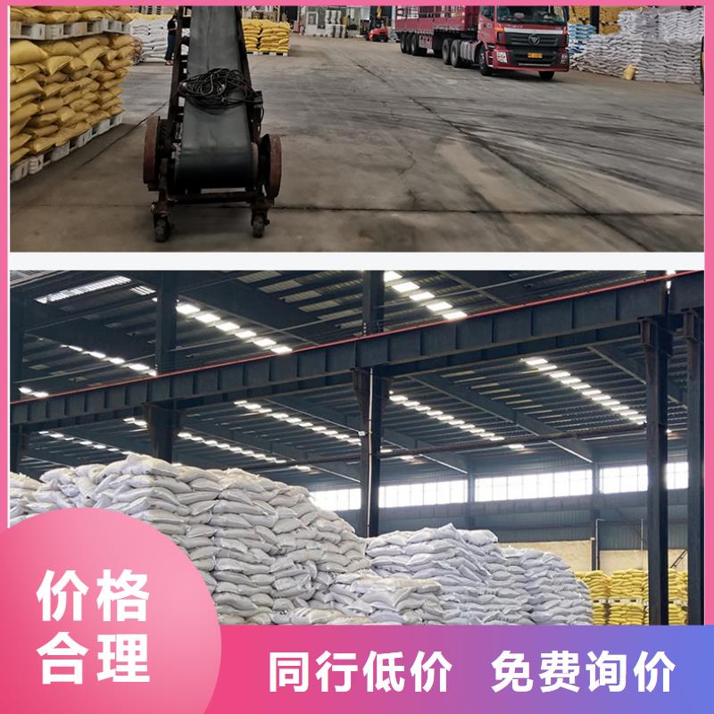板框聚合氯化铝成本出货--省/市/区/县/镇直达