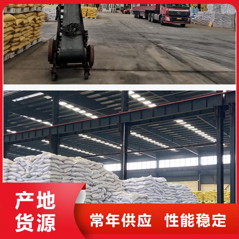 液体聚合氯化铝成本出货--省/市/区/县/镇直达