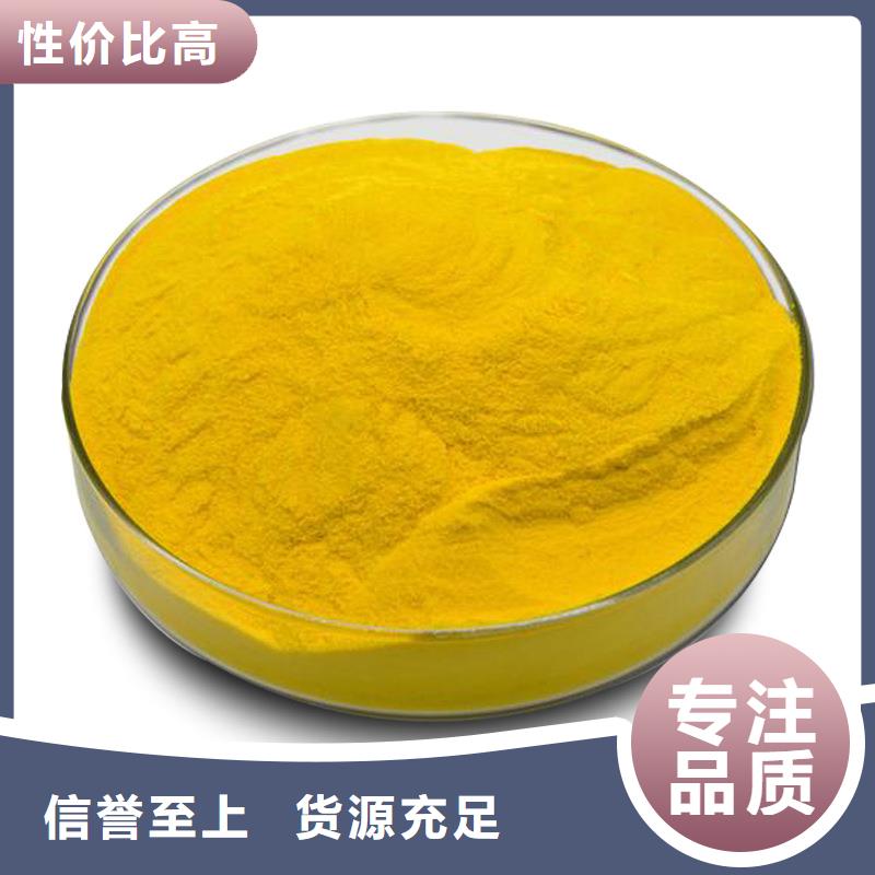聚合氯化铝厂家