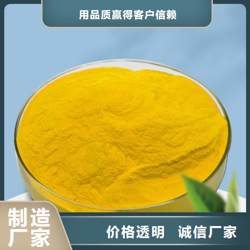 pac液体厂家