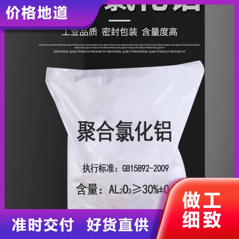 除氟剂厂家