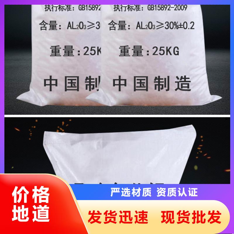 三水合醋酸钠应用