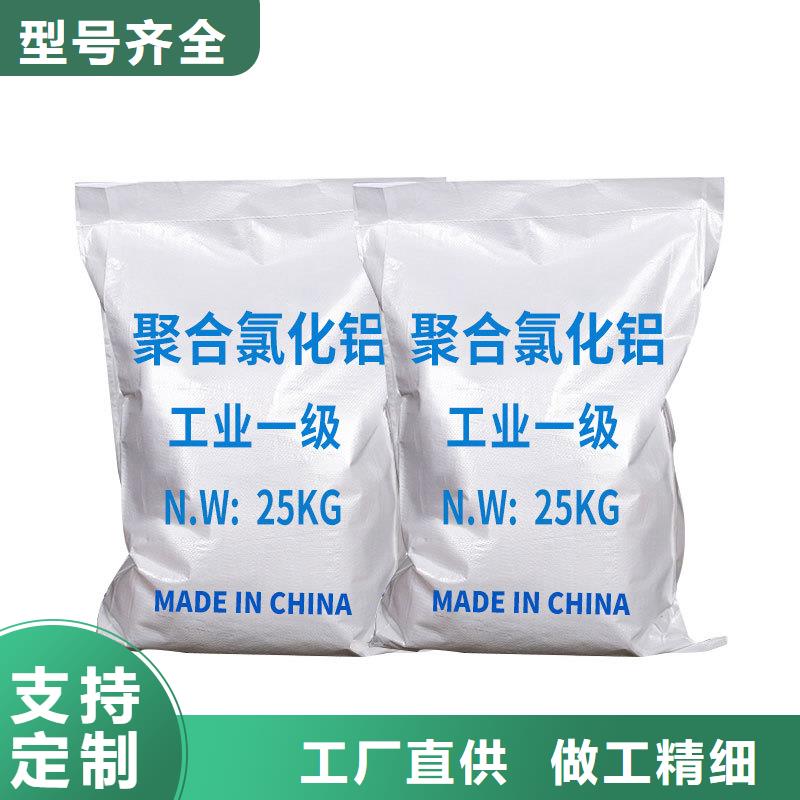 pac液体供应商