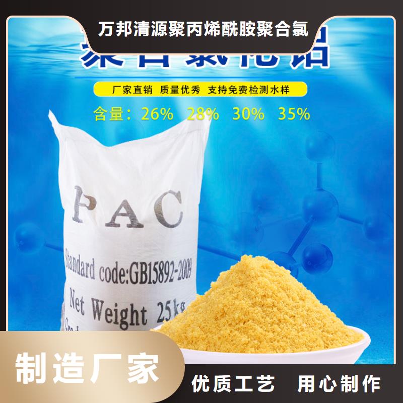 除氟剂厂家
