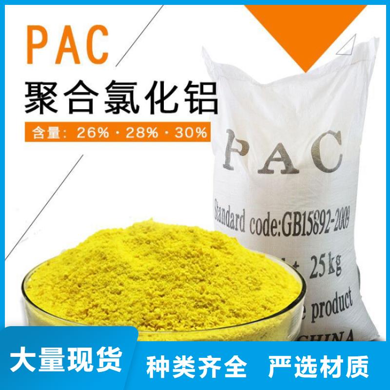 三水乙酸钠价格