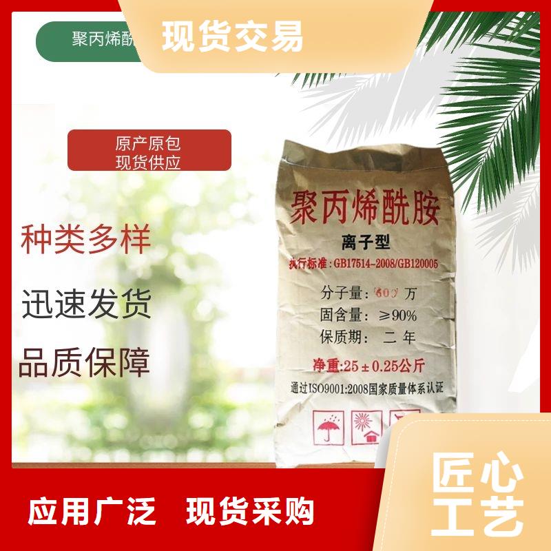 固体乙酸钠批发