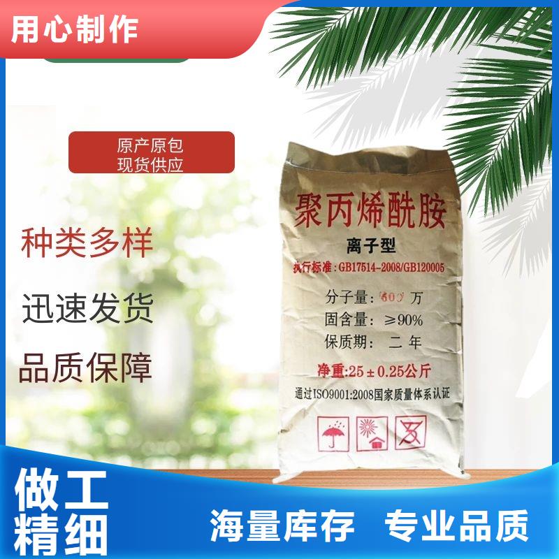 聚合氯化铝液体价格