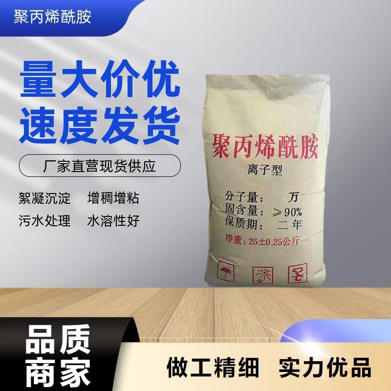 广东龙田街道聚合氯化铝铁成本出货--省/市/区/县/镇直达