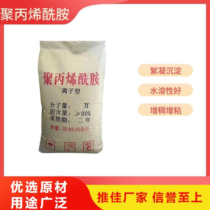 聚氯化铝液体