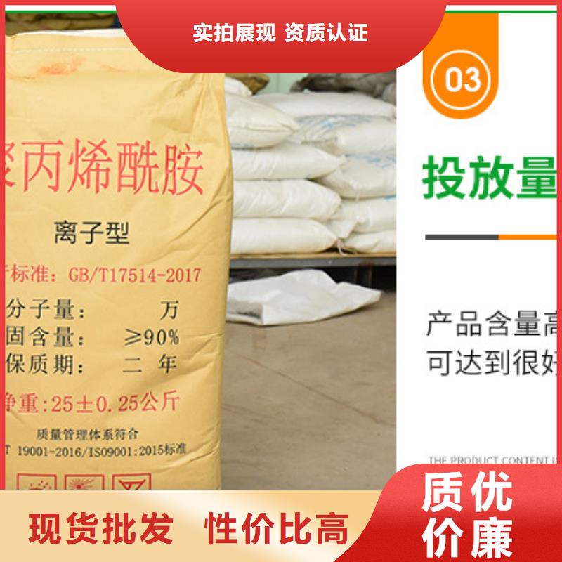 液体聚合氯化铝厂家