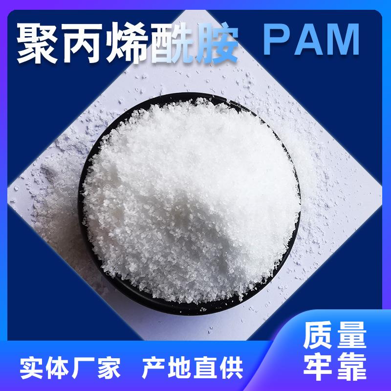 液体聚合氯化铝厂家