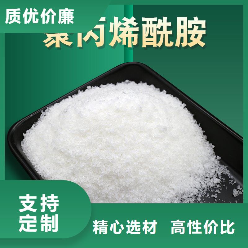 聚合氯化铝PAC