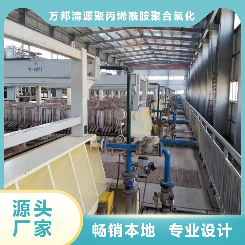 2024实时行情:台州咨询聚合氯化铝生产厂家一手货源直发省市县区