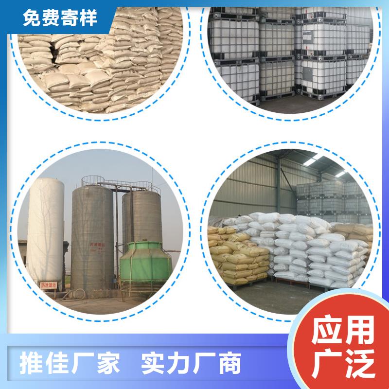 聚丙烯酰胺生产