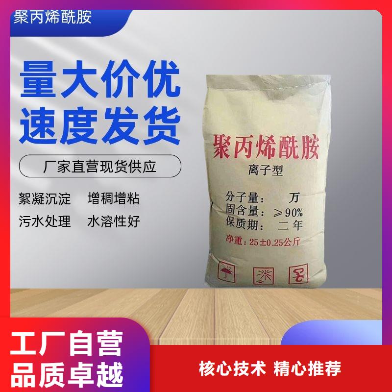洗沙絮凝剂厂家