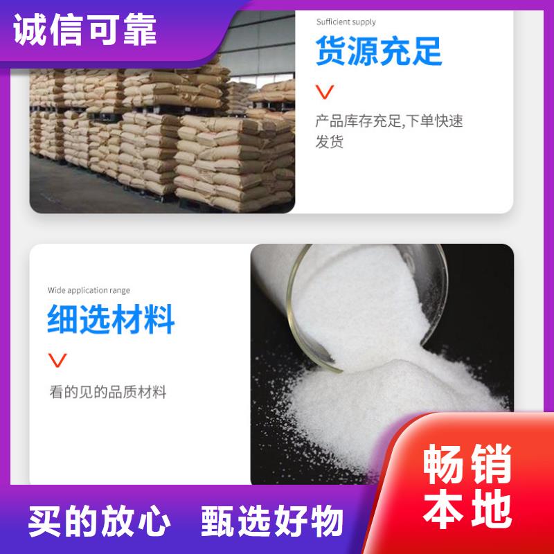 凝聚剂厂家