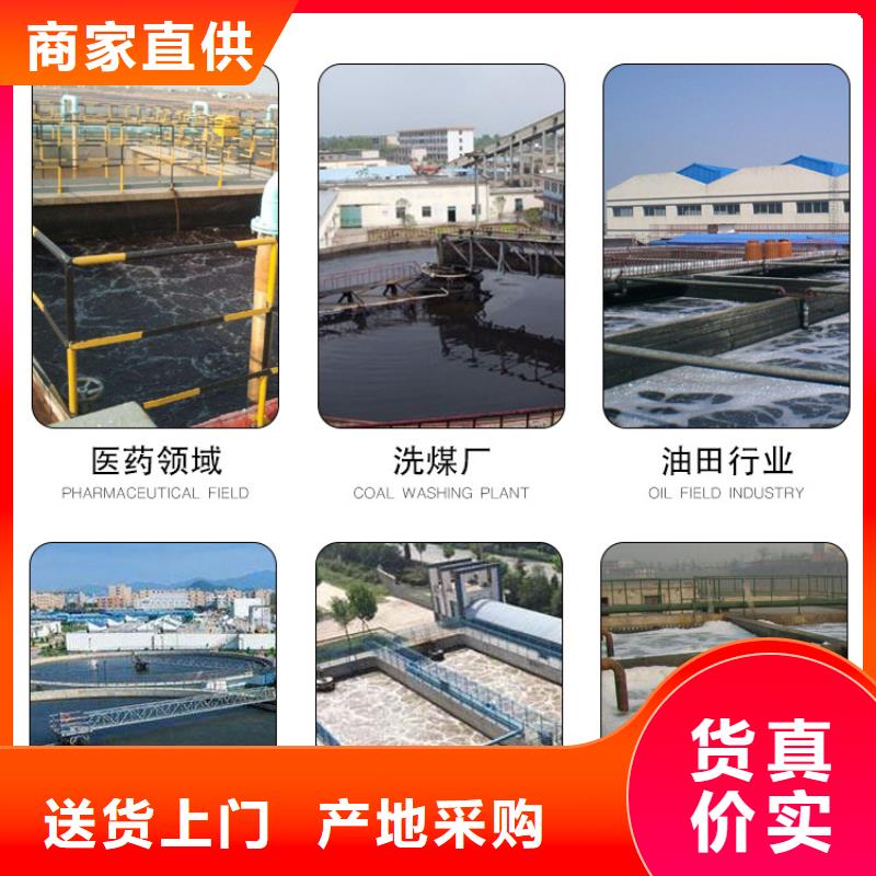 沉淀剂厂家
