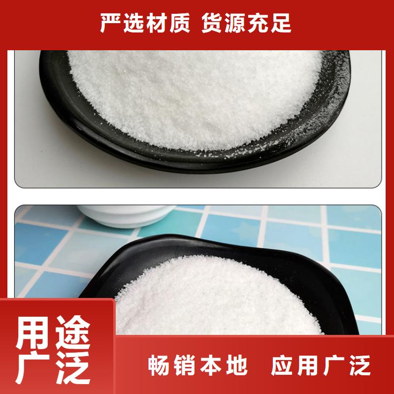 聚丙烯酰胺一一净水材料有限公司