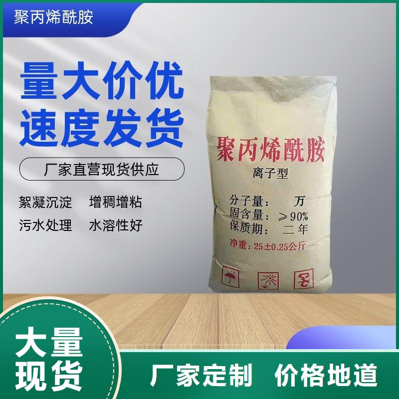 阴离子聚丙烯酰胺生产