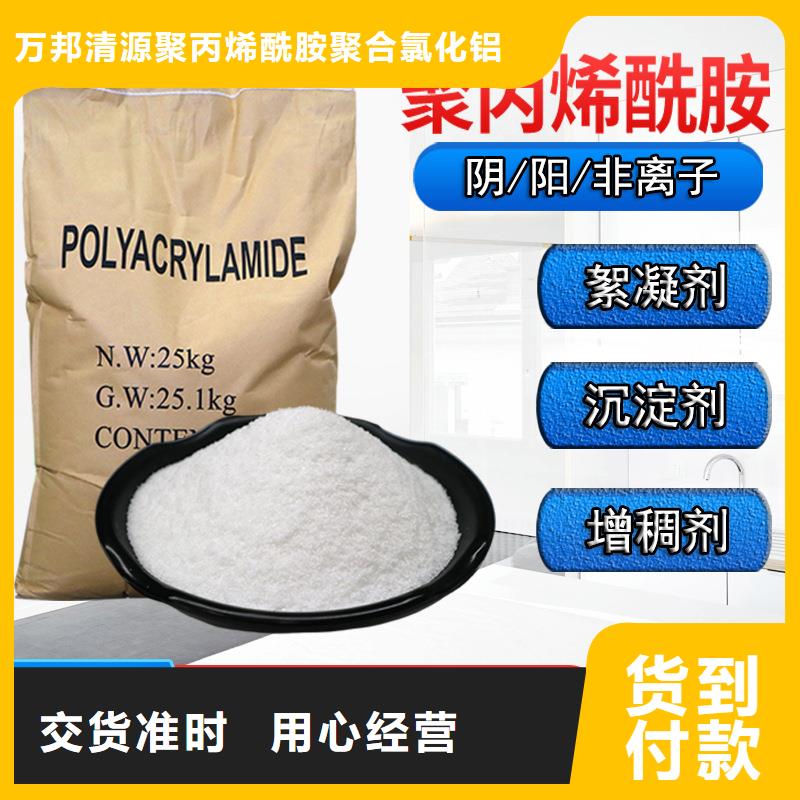 沉降剂生产
