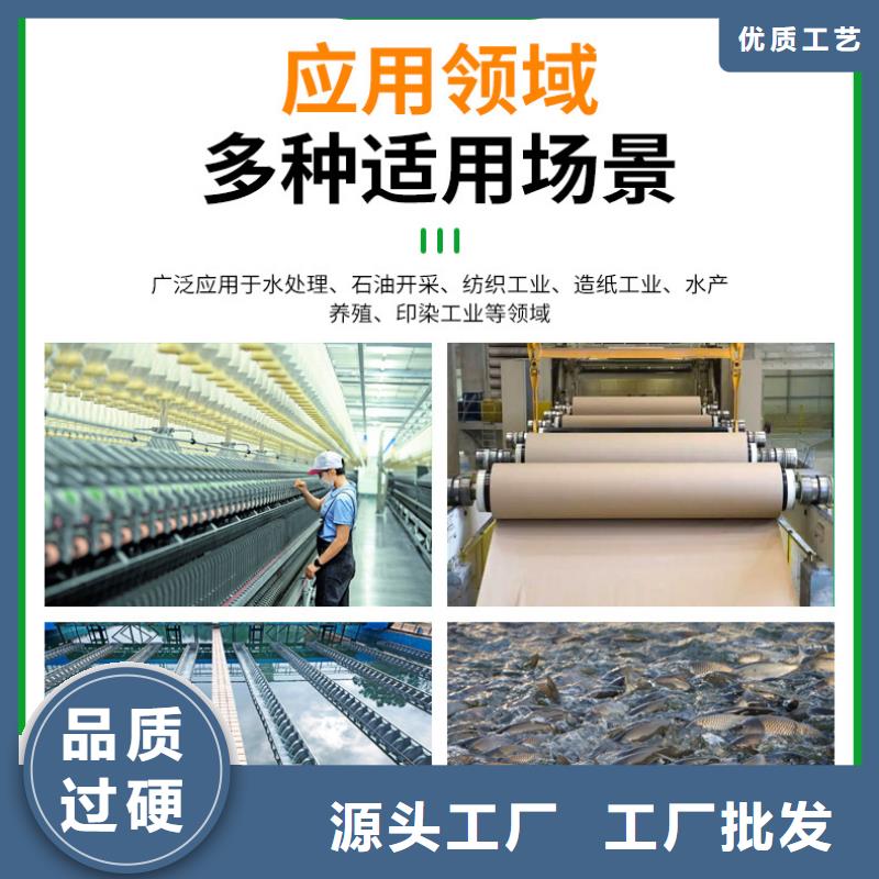 沉淀剂价格