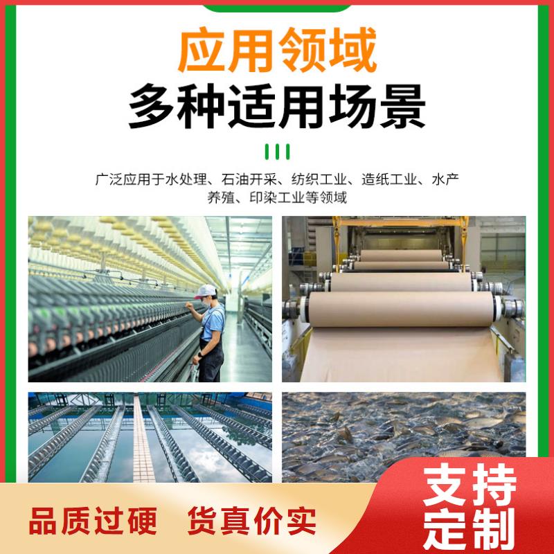 阳离子聚丙烯酰胺资源
