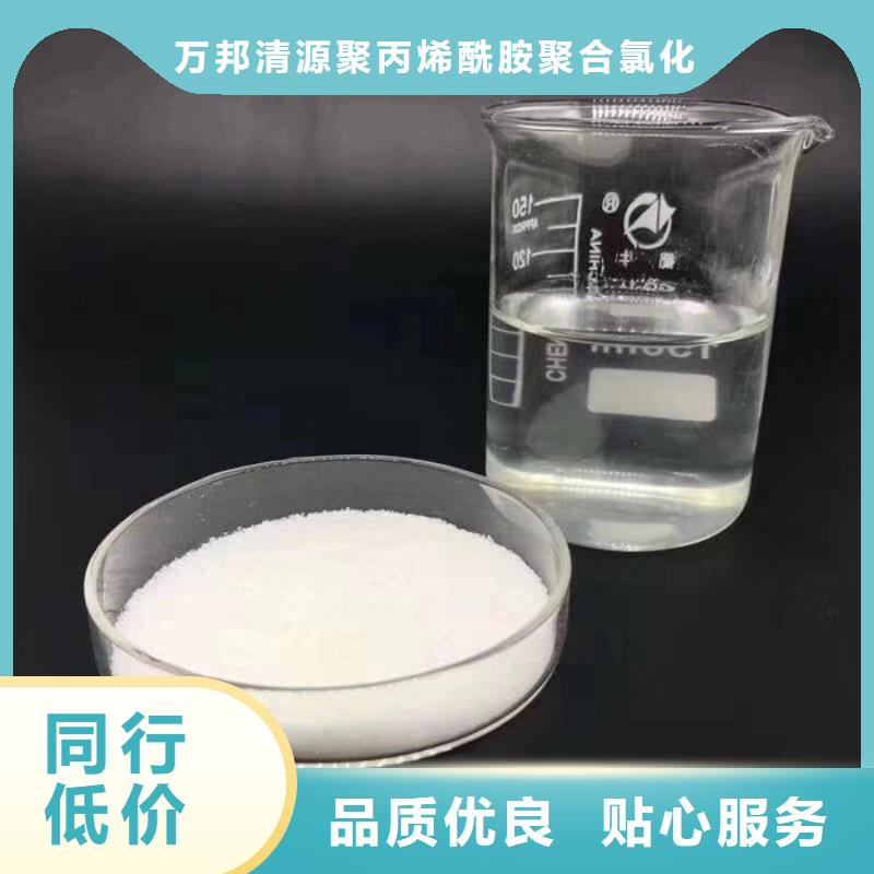 阴离子聚丙烯酰胺资源