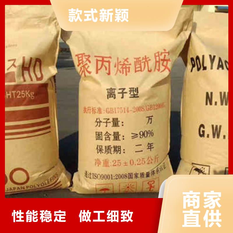 海南屯昌县阴离子聚丙烯酰胺沉降剂