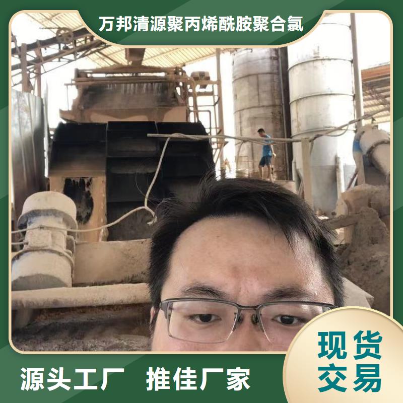 阴离子聚丙烯酰胺渠道