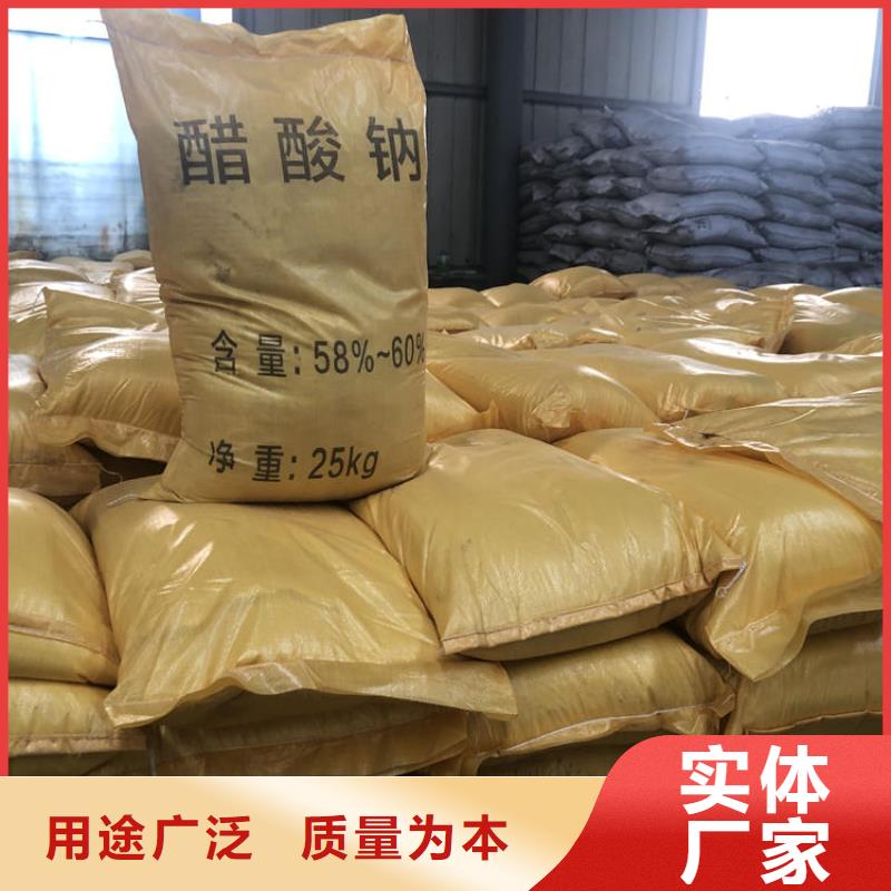 工业级葡萄糖价格