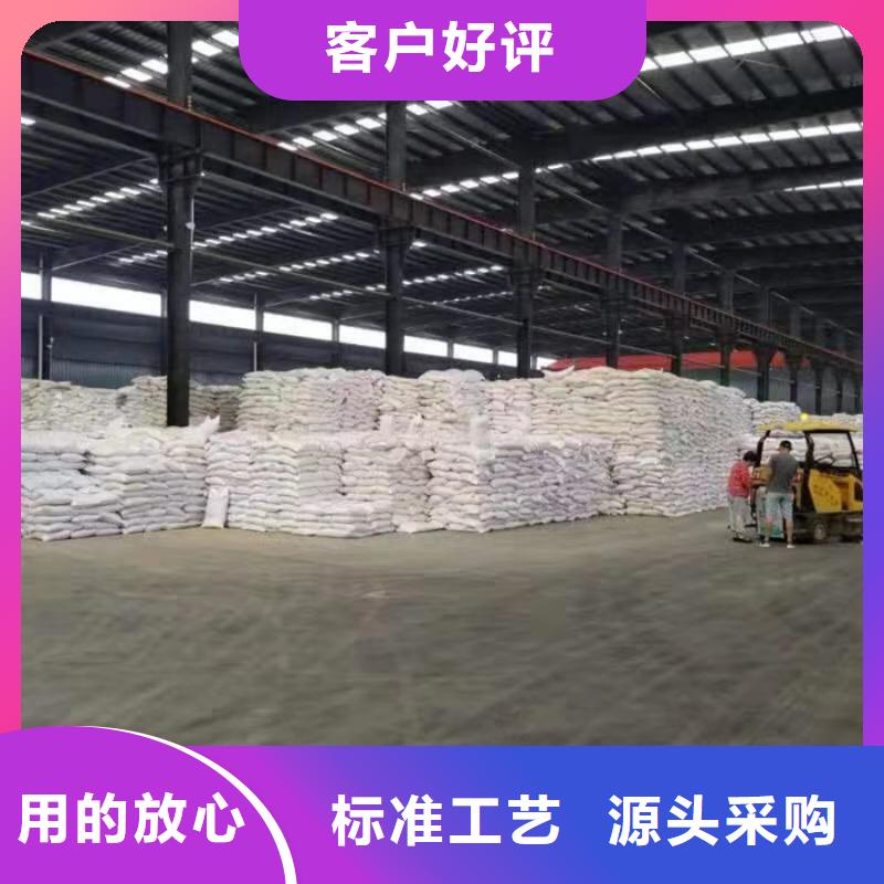 工业葡萄糖一一淀粉制品厂