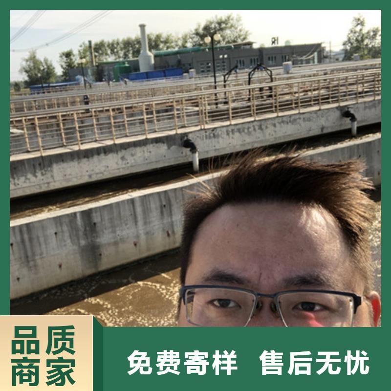 工业除氟剂