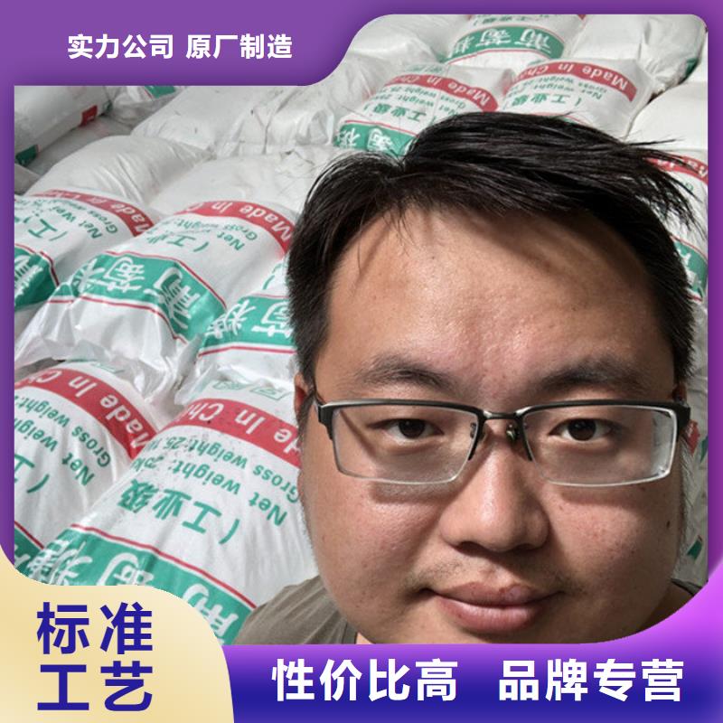 工业除氟剂
