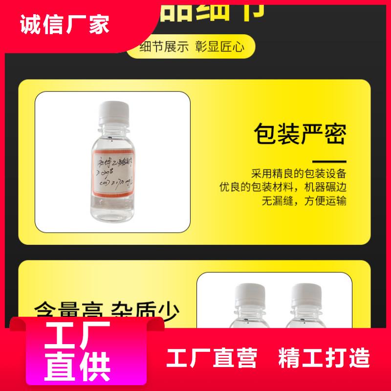 生化池乙酸钠价格