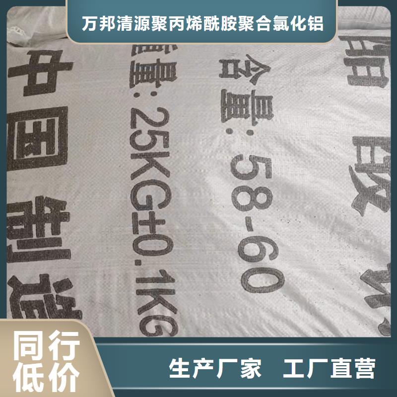 结晶乙酸钠价格