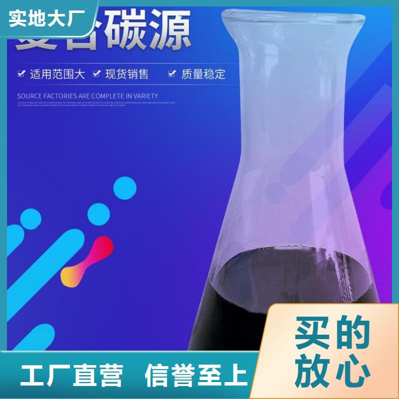 醇类碳源供应商（糖-醇-酸-碱-盐）