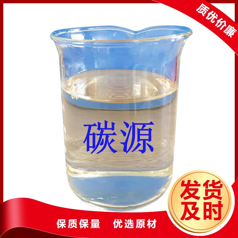生物碳源技术指导（糖-醇-酸-碱-盐）