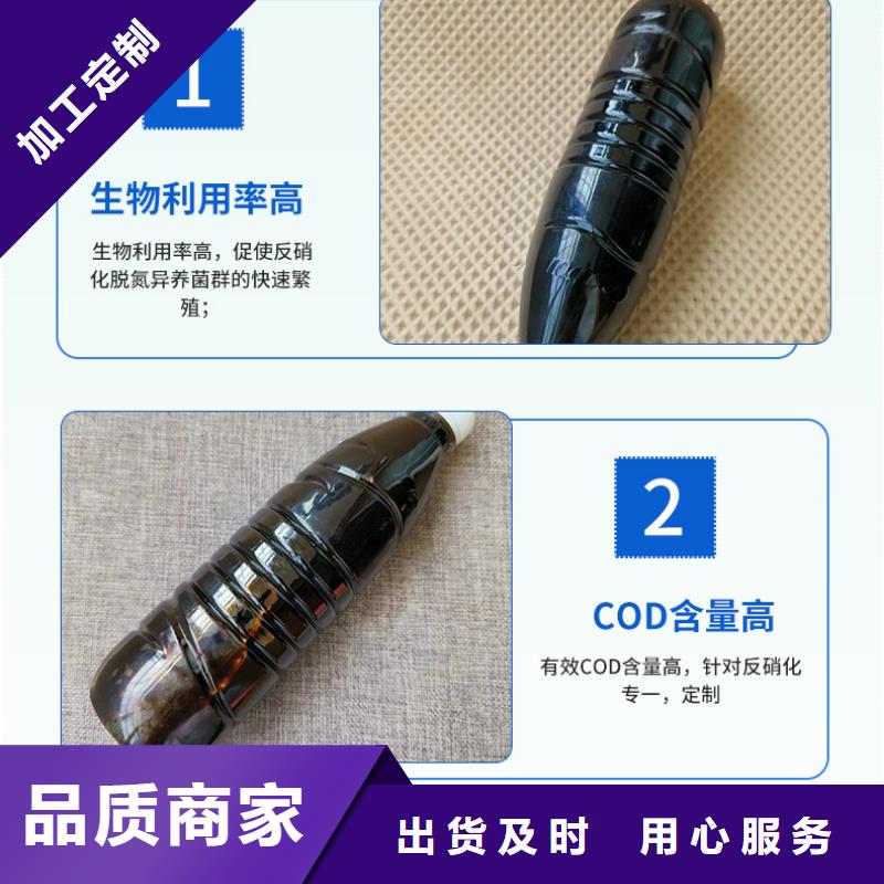 反硝化碳源生产（糖-醇-酸-碱-盐）