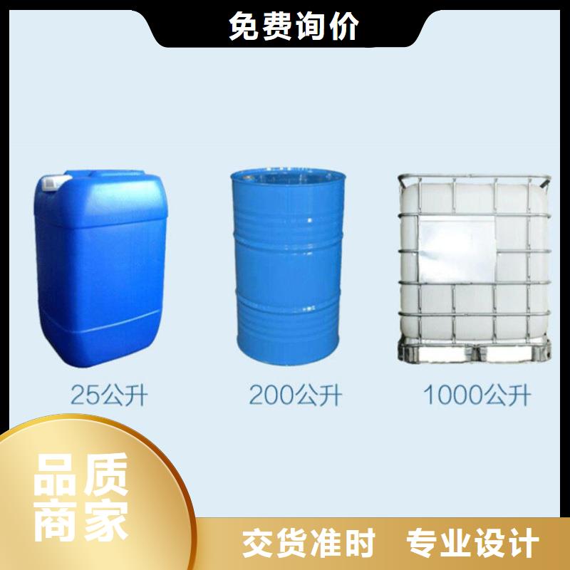 葡萄糖碳源-----如有疑问请电联