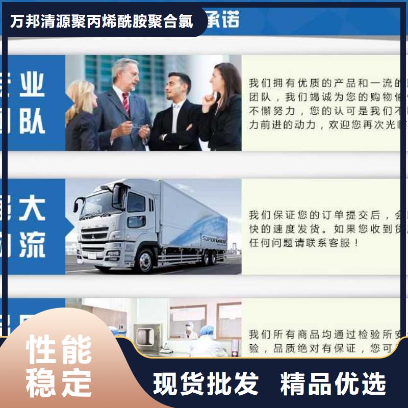聚合硫酸铁