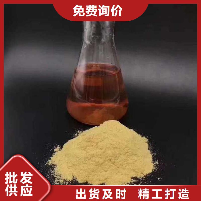 广东乐平镇聚合硫酸铁
