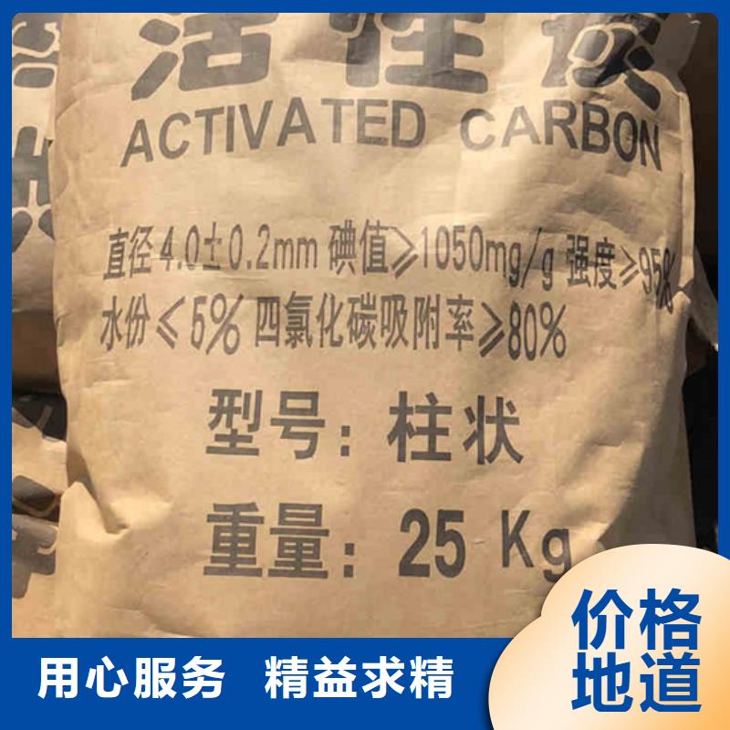海南省陵水县煤质活性炭回收