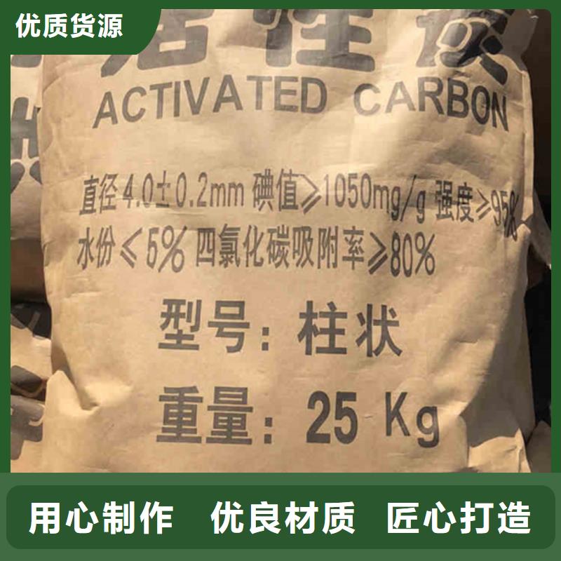 海南万宁市回收椰壳活性炭