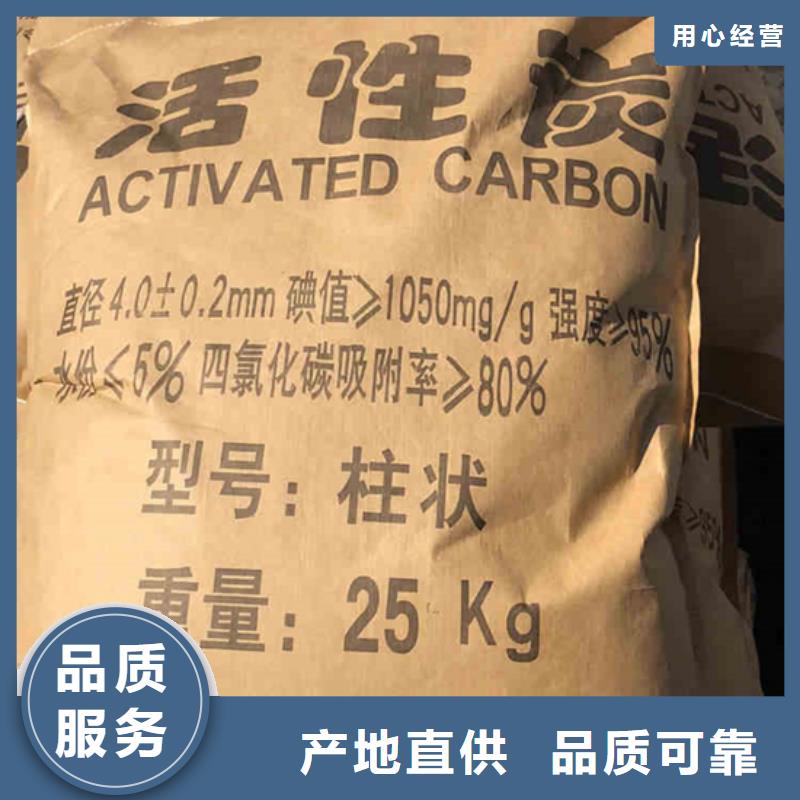 安徽蚌埠品质上门回收自来水厂活性炭