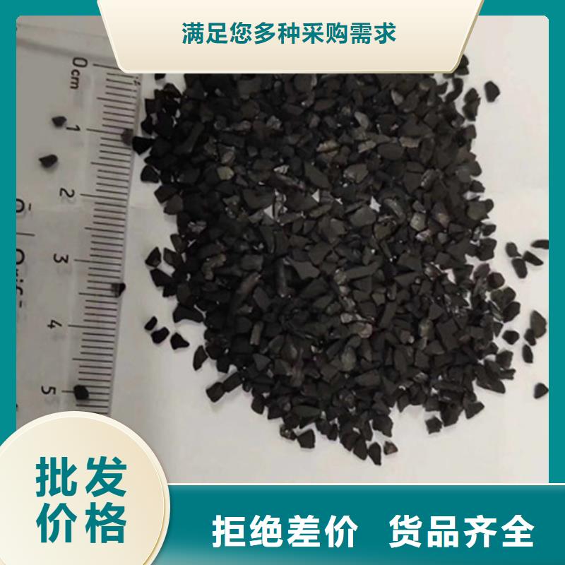 湖北省黄石品质市回收果壳活性炭