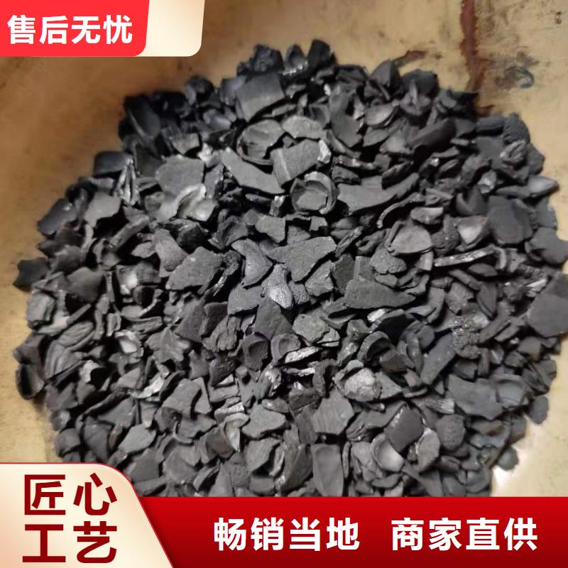 维吾尔自治区铝厂活性炭处理